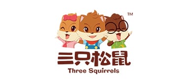 三只松鼠